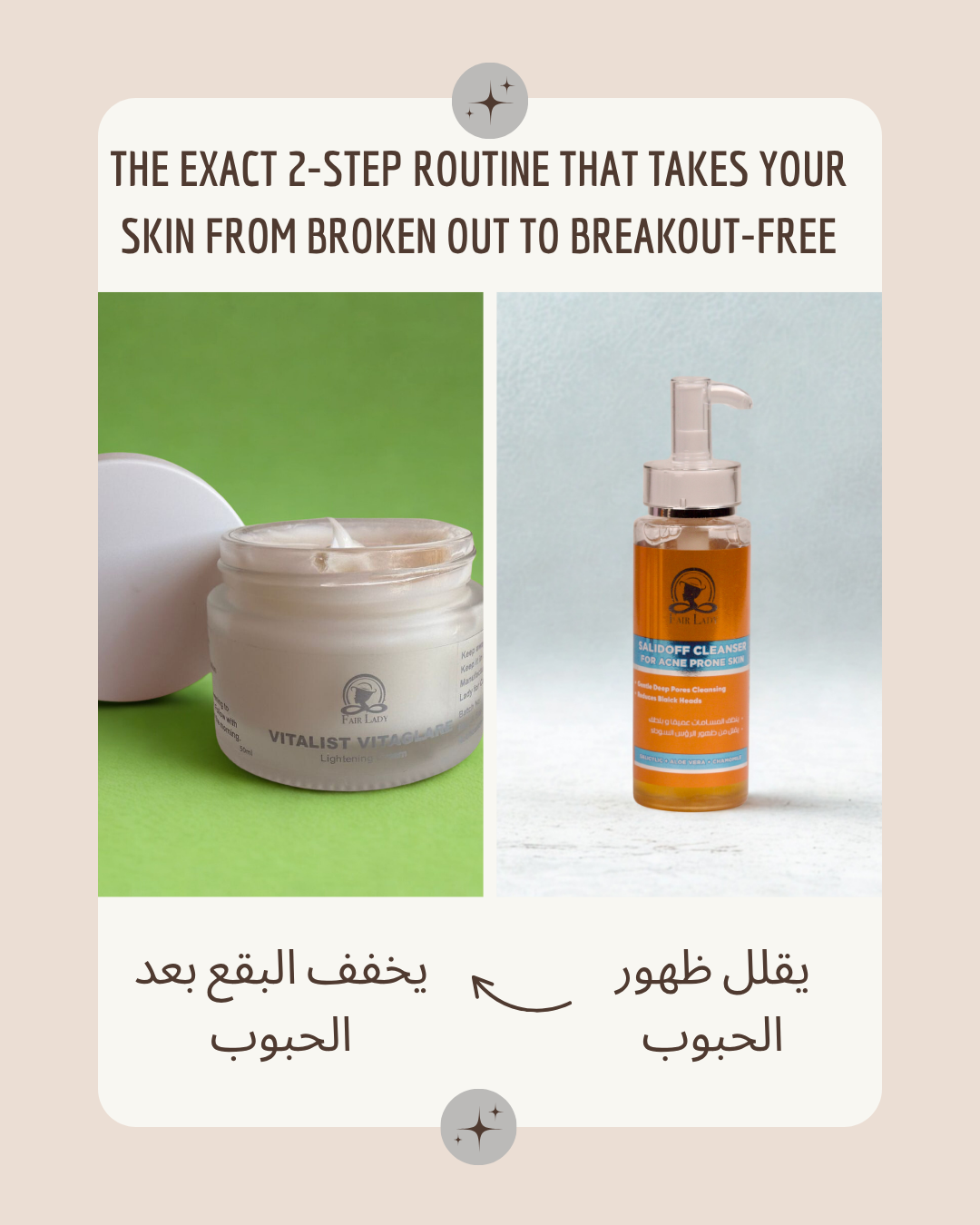 Post-Acne Corrective Routine